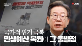 갤주 의총 발언 중 - 이재명의 민주당 마이너 갤러리