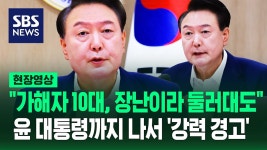 윤석옇도 이거 봣나보노 ㅋㅋㅋ - 바이 마이너 갤러리