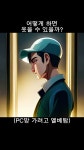 닭한마리 - YouTube