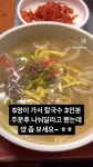 인포니어 - YouTube