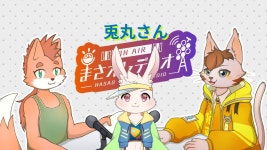 まさオレディオ🍇🍊　#３7 - YouTube まさオレディオ🍇🍊　#３7