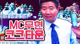 코크타운으로 오시요~~ - 편의점 갤러리