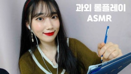 진주님 asmr - 편의점 갤러리