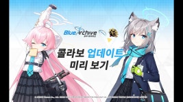 어 작혼 콜라보 pv보는데 브금 아오하루 어레인지아님?? - 블루아카이브 총력전 마이너 갤러리