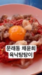 재희의 희재 - YouTube