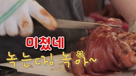 네이버 인플루언서 [네이버 인플루언서] 대구 현지인들이 웨이팅 불사하는 상인동 찐 맛집의 정체?! (feat. 김실장 왕족발)