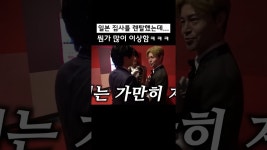 네이버 인플루언서 [네이버 인플루언서] 일본에서 집사 렌탈해봤어요