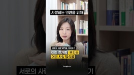 네이버 인플루언서 [네이버 인플루언서] 사랑하는 연인을 위해
