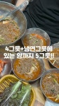 은행나무갈매기 - YouTube