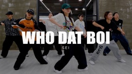 네이버 인플루언서 [네이버 인플루언서] 힙합댄스 who dat boi hip hop dance choreography by Sei 분당댄스학원