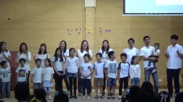 시드니 새날교회 찬양축제 2016 - ( S.F 목장) 2016.10.09 | Doovi 시드니 새날교회 찬양축제 2016 - ( S.F 목장) 2016.10.09