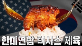 홈스토랑준비중 - 칵테일 마이너 갤러리
