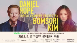 [공연] 다니엘 호프 & 취리히 챔버 오케스트라 내한 공연 (협연 : 김봄소리) - YouTube [공연] 다니엘 호프 & 취리히 챔버 오케스트라 내한 공연... 