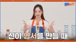 알유넥 에이스들 - 프로듀스 아이돌 마이너 갤러리