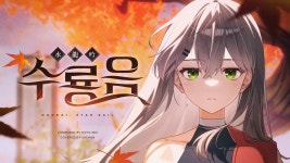 오늘 챠니 커버곡 vs 칸나 커버곡 누가 더 나음 - 스트리머 갤러리