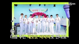 Mnet 30주년 기념 차차차 노래방 - 비투비(BTOB) 임현식 마이너 갤러리