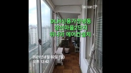 DLH신용가전냉동 - YouTube