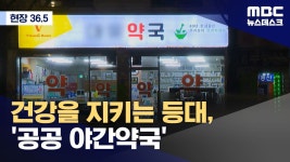 #안전한공원 - YouTube