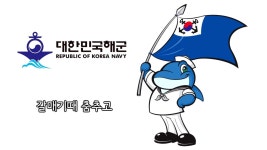 동이트는 아침바다 갈매기떼 춤추고 - 만지구미 마이너 갤러리