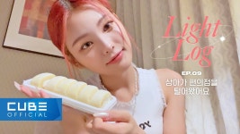 상아 편의점 로그 나왔네 - 아이돌리즘 마이너 갤러리
