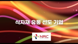 [엔리테일커머스 주식회사] | 기업정보 | 알바몬