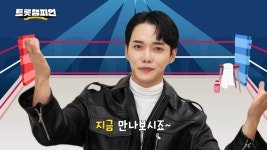 다음주 트롯챔피언 이대원, 재하 출연. - 미스터트롯2 마이너 갤러리