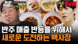 장천 시즌2 10화 영상추가 - 존박 갤러리 장천 시즌2  10화 영상추가 - 존박 갤러리