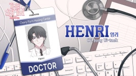 더썸 앙리 기대된다 - 이입형-한국 여성향 미니 갤러리