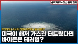 이거 큰 뉴스같은뎅. - 이재명 마이너 갤러리
