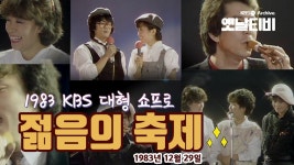 유튜브 유물 발굴.. - 노래연습 마이너 갤러리