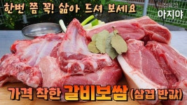 갈보 - 일상생활 마이너 갤러리