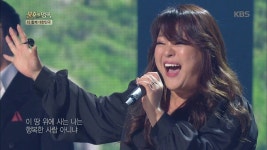 이 노래 국가로 하면 어떨 거 같음? - 새로운보수당 마이너 갤러리