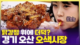 6시내고향 힘통 유투브 250221 - 강혜연 마이너 갤러리