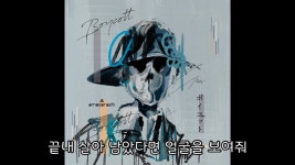 아마자라시 서정사 노래 해석해주실분? - 아마자라시 마이너 갤러리