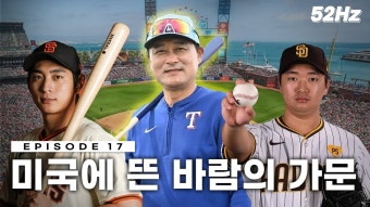 김태균 유투브에 이정후 관련된거 올라옴 (애리조나 스카우트나옴) - 키움 히어로즈 갤러리 김태균 유투브에 이정후 관련된거 올라옴 (애리조나...