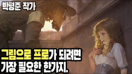 프로의 마인드 - 노래연습 마이너 갤러리