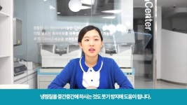 [앞니 임플란트] 임플란트주의사항 2 -(물방울레이스치과) | Doovi [앞니 임플란트] 임플란트주의사항 2 -(물방울레이스치과)
