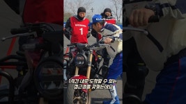 네이버 인플루언서 [네이버 인플루언서] ‘도로 위 모두를 위한 안전운전 교육’ 혼다 모터사이클 에듀케이션 센터 #honda #education... 