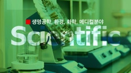 [㈜대한과학] | 기업정보 - 알바몬