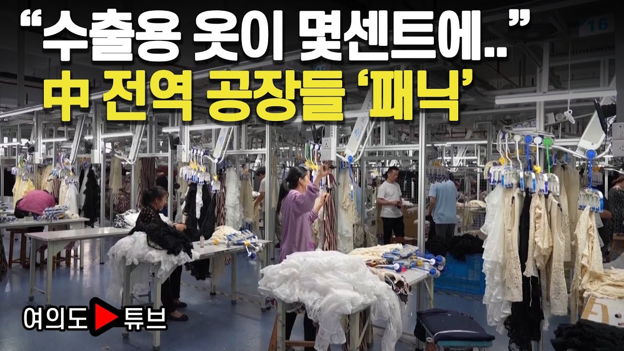 트럼프, 시장 개방에 동의하는 나라에는 관세 낮추겠다 발언, 압박 강화