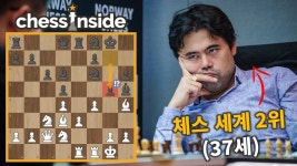 네이버 인플루언서 [네이버 인플루언서] 체스 세계 2위, 37세 나이에 세계 챔피언 도전!