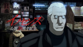 〈이노센스〉(공각기동대 2) 4K 리마스터링 재개봉 예고편 - 상업영화 마이너 갤러리