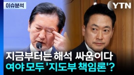 이거 개표중지 국짐측 주장 - 중도 마이너 갤러리