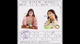 집순이 (with 김마리) - me and you | Shazam