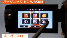 セブン ヤフオク! パナソニック ビデオ HC-W850M - ＃Ｇ3157 わせくださ