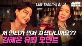 아니 레즈가 조선에서 미디어 더 자주나오는데 그게 왜 피해의식이니 - 빌보드 마이너 갤러리