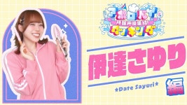 아폴로베이 사유 - 러브라이브 선샤인 마이너 갤러리