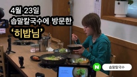 [유한회사 솝말] | 기업정보 | 알바몬