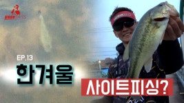 홍성 광천천 개인기록용 - 루어낚시 마이너 갤러리 홍성 광천천 개인기록용  - 루어낚시 마이너 갤러리