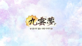 권성혁도 나쁘진 않은데 오병조가 넘사벽이었다 - 이입형-한국 여성향 미니 갤러리